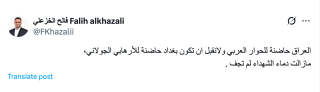 FKhazali_on_Jolani