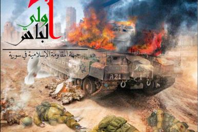 Uli al-Baas-Syria 